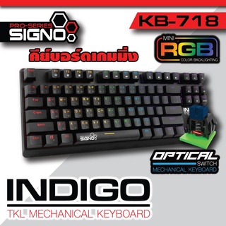 คีย์บอร์ดเกมมิ่งแป้นสั้น แป้นภาษาไทย พกพาง่าย SIGNO KB-718 INDIGO RED/BLUE-SWITCH ไฟ RGB.