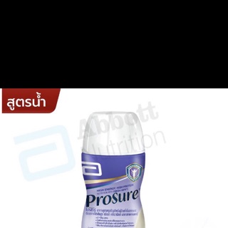 🔥🔥ค่าส่งถูกที่สุด🔥PROSURE ของแท้