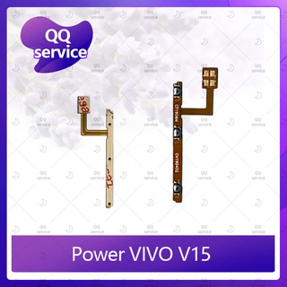 power VIVO V15 อะไหล่แพรสวิตช์ ปิดเปิด Power on-off (ได้1ชิ้นค่ะ) อะไหล่มือถือ คุณภาพดี QQ service