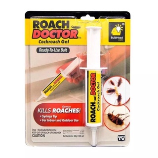 เจลแมลงสาบ ยาฆ่าแมลงสาบ เจลฆ่าแมลงสาบ Roach doctor (หลอดใหญ่)ฆ่าได้ทุกสายพันธุ์ ตายยกลัง ปลอดภัยต่อคนและสัตว์เลี้ยง(031)