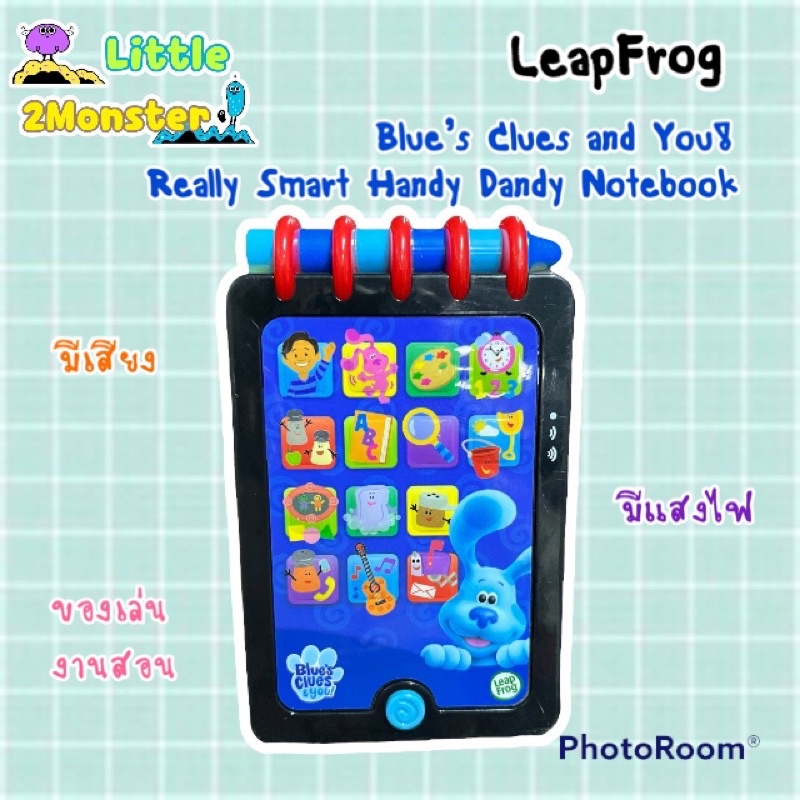 LeapFrog Blue’s Clues and You! Really Smart Handy Dandy Notebook ของเล่นมีเสียง มีไฟ ของเล่นงานสอน **มือสอง**