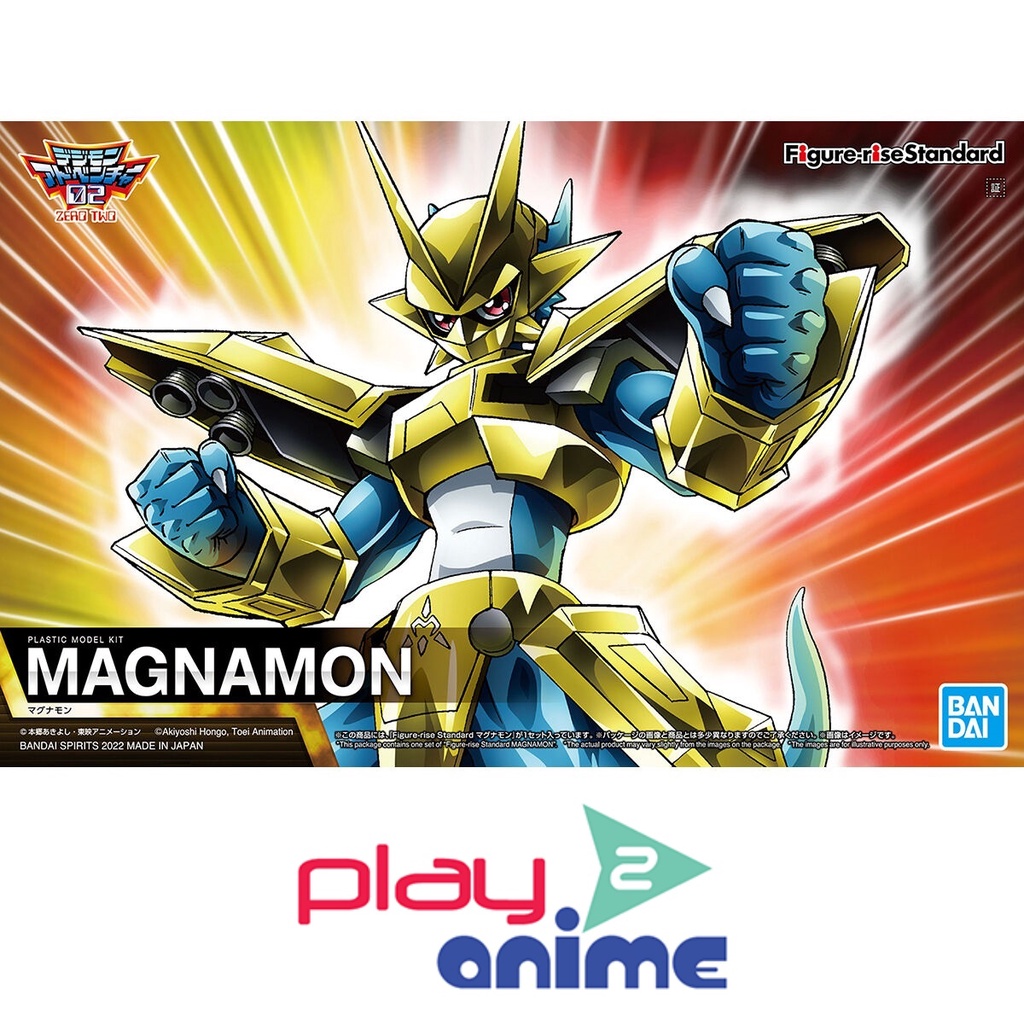 Bandai FIGURE-RISE STANDARD MAGNAMON (Plastic model)