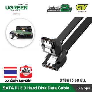 UGREEN รุ่น US217 สาย SATA 3.0 Harddisk Data Cable 6Gbps หัวงอ 90 องศา และ หัวตรง ยาว 50cm