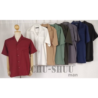 เสื้อฮาวายแขนสั้นสีพื้นCHU-SHUUman