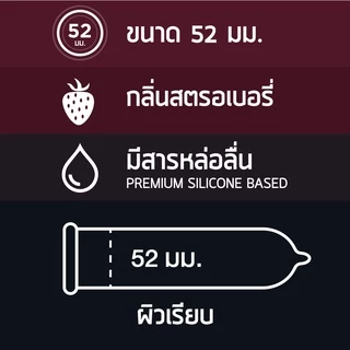 Onetouch ถุงยางอนามัย ขนาด 52 mm. รุ่น สตรอเบอร์รี่ Family Pack 3 กล่อง 36 ชิ้น