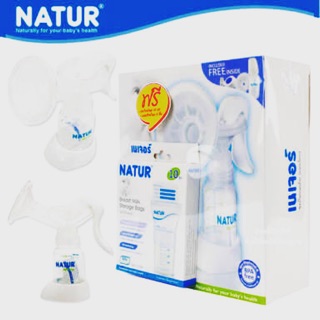 🎉ขายถูก ล้างสต๊อค🎉 ชุดปั๊มนมเก็บแบบโยก Natur เนเจอร์ 450฿