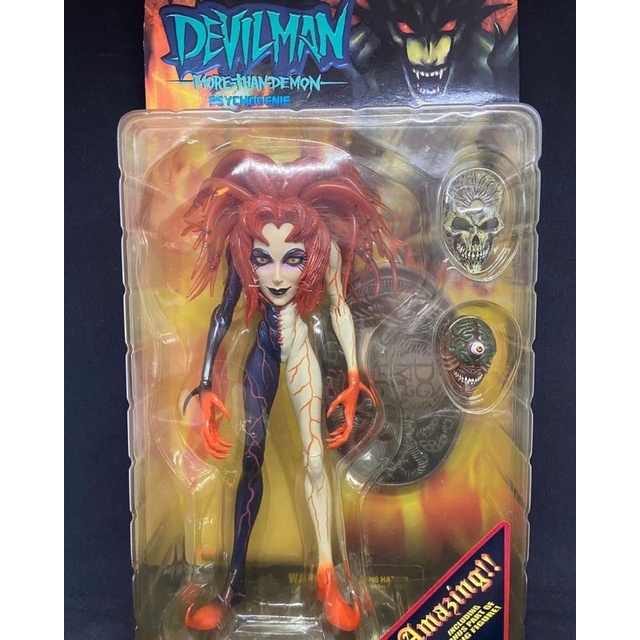 🔥 DEVILMAN Action Figure Series Psycho Jenny Devilman more than Demon