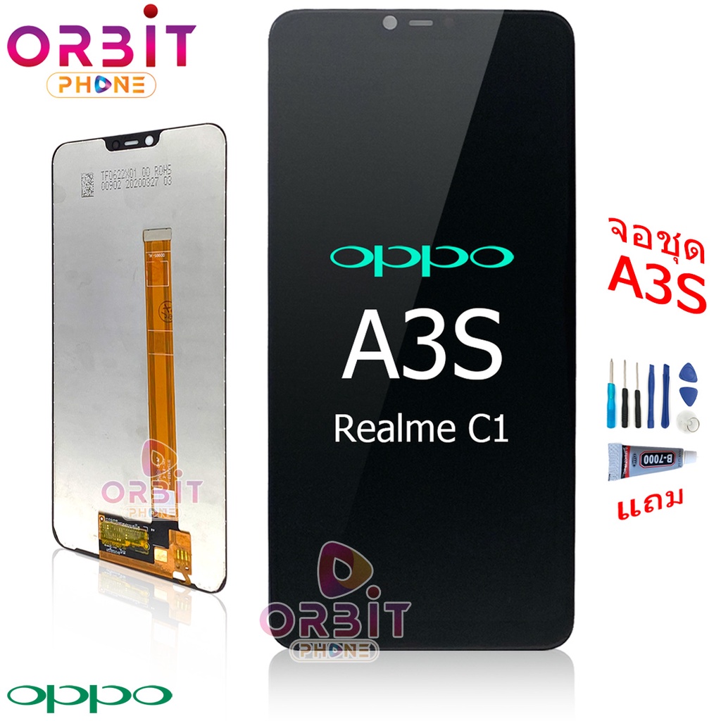 หน้าจอ oppo A3s Realme C1 จอชุด LCD พร้อมทัชสกรีน oppo A3s Realme C1 (ปรับแสงได้) แถมฟรีชุดไขควง กาวติดโทรศัพท์ Reym