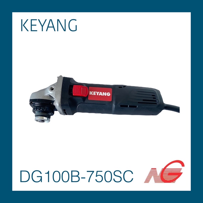 เครื่องเจียร 4" KEYANG รุ่น DG100B-750SC