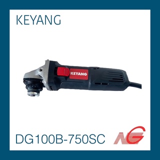 เครื่องเจียร 4" KEYANG รุ่น DG100B-750SC