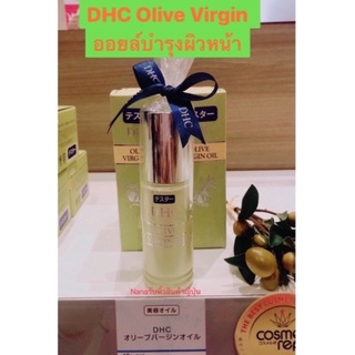 🎋DHC Olive Virgin Oil🎋  ออยล์บำรุงผิวหน้าจาก DHC