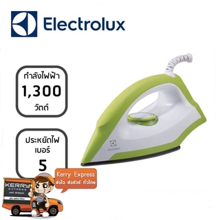 เตารีดแห้ง ELECTROLUX EDI-1014 1000W รับประกันศูนย์ 1 ปี