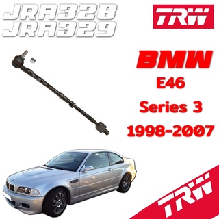 🔥ใช้ATAU132ลดเพิ่ม 120บาท🔥ลูกหมากคันชักนอก/ใน ซ้าย-ขวา ถึงปี1998 BMW E46 JRA328-JRA329 TRW //ราคาขายต่อชิ้น