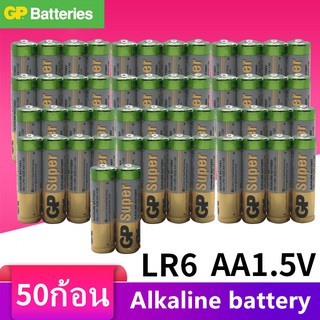 GP ถ่านอัลคาไลน์ AA(2A) 1.5V  50 ก้อน  ของแท้ 100%