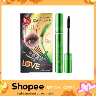 BQ COVER MASCARA มาสคาร่าเขียว ของแท้100%