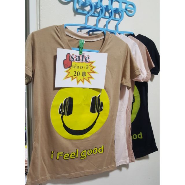 เสื้อยืดลาย I feel good