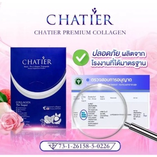 ชาเทียร์ พรีเมี่ยม คอลลาเจน Chatier Premium Collagen 1กลอง7ซอง.