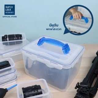 Super Lock กล่องใส่กล้องสุญญากาศ พร้อมฟองน้ำกันกระแทก รุ่น 5051 8,400 มล. ป้องกันแบคทีเรีย BPA Free ป้องกันความชื้น