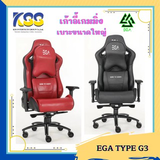 โปร EGA Type G3 Gaming Chair RED- Black เก้าอี้เกมส์มิ่ง เบาะขนาดใหญ่ นั่งสบาย**ของแท้รับประกัน 3 ปีเต็ม**