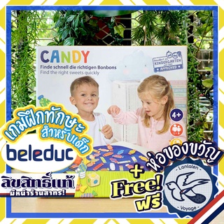 Candy (Retail) NEW VER. by beleduc ห่อของขวัญฟรี [Boardgame]