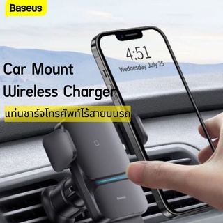 Baseus car holder wireless charger ที่จับมือถือ ที่วางโทรศัพท์ในรถยนต์ แท่นชาร์จไร้สาย ชาร์จไร้สายได้ ที่วางมือถือ