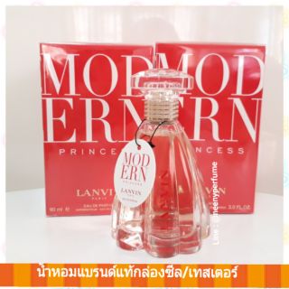 น้ำหอม Lanvin กล่องซีล/เทสเตอร์ 90 ml. หอมหวาน&amp;น่ารักสดใส Lanvin Modern Princess EDP