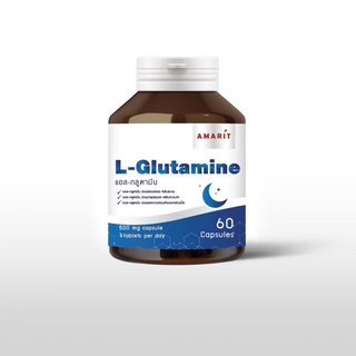 AMARIT L-Glutamine บำรุงสมอง ช่วยการนอนหลับ 60 แคปซูล