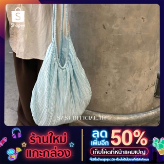 กระเป๋าผ้า SASI Sky tote