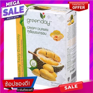 กรีนเดย์ทุเรียนกรอบ 45กรัม Green Day Durian Crisp 45g.