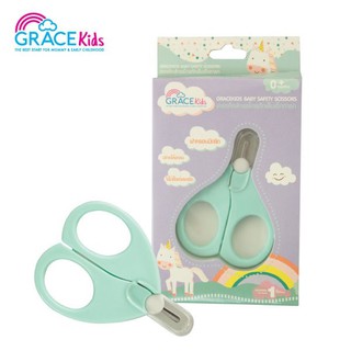 Grace Kids กรรไกรตัดเล็บเด็กทารก กรรไกรตัดเล็บเด็กปลายสั้น กรรไกรปลายมน พกพาสะดวก Baby nail scissors