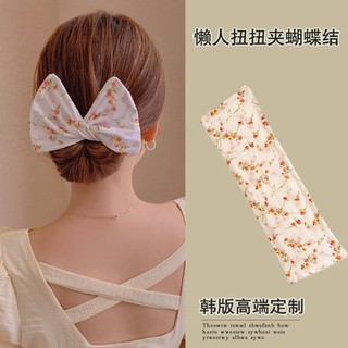 Lazy Twisting Hair Twist Hair Band Tiktok Popular