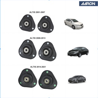 AARON เบ้าโช๊คหน้า TOYOTA ALTIS ปี 2001-2021 โตโยต้า อัลติส ลิโม่ หน้าหมู