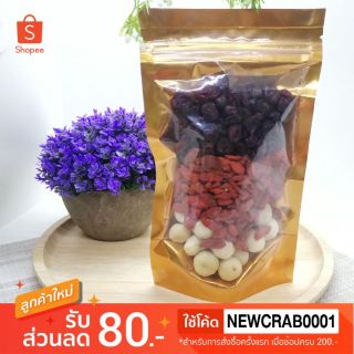 ถั่วและผลไม้รวม​ (macadamia​/gojiberry/Cranberry)​ บำรุงสายตาและสุขภาพ​ 150​ กรัม