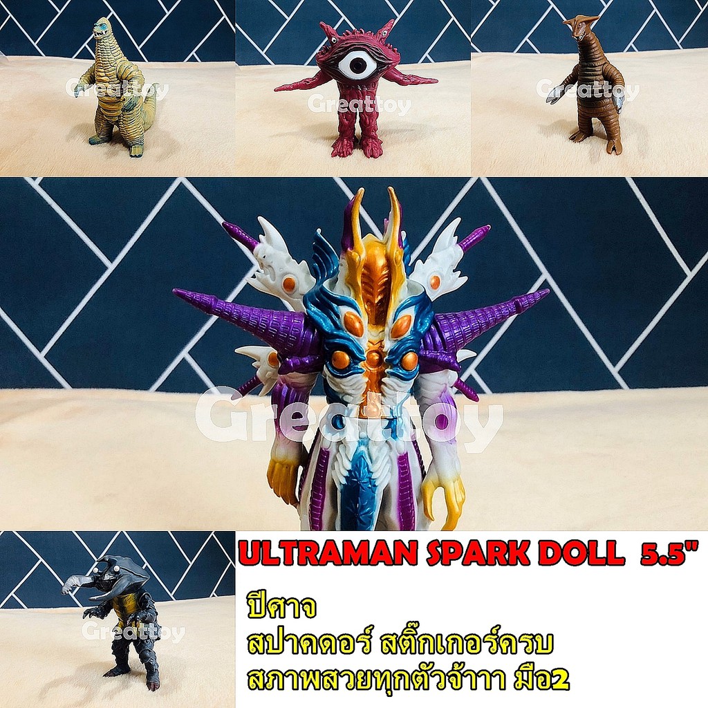 Ultraman อุลตร้าแมน Spark Doll ปีศาจ ขนาด5.5"