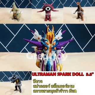 Ultraman อุลตร้าแมน Spark Doll ปีศาจ ขนาด5.5"