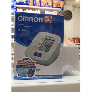 Omron เครื่องวัดความดัน รุ่น HEM 7120