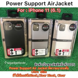 Power Support Air jacket for iPhone 11 (Clear ,Clear black ,Black )ปกป้องตัวเครื่องได้รอบด้าน ด้วยความบางระดับUltra Slim