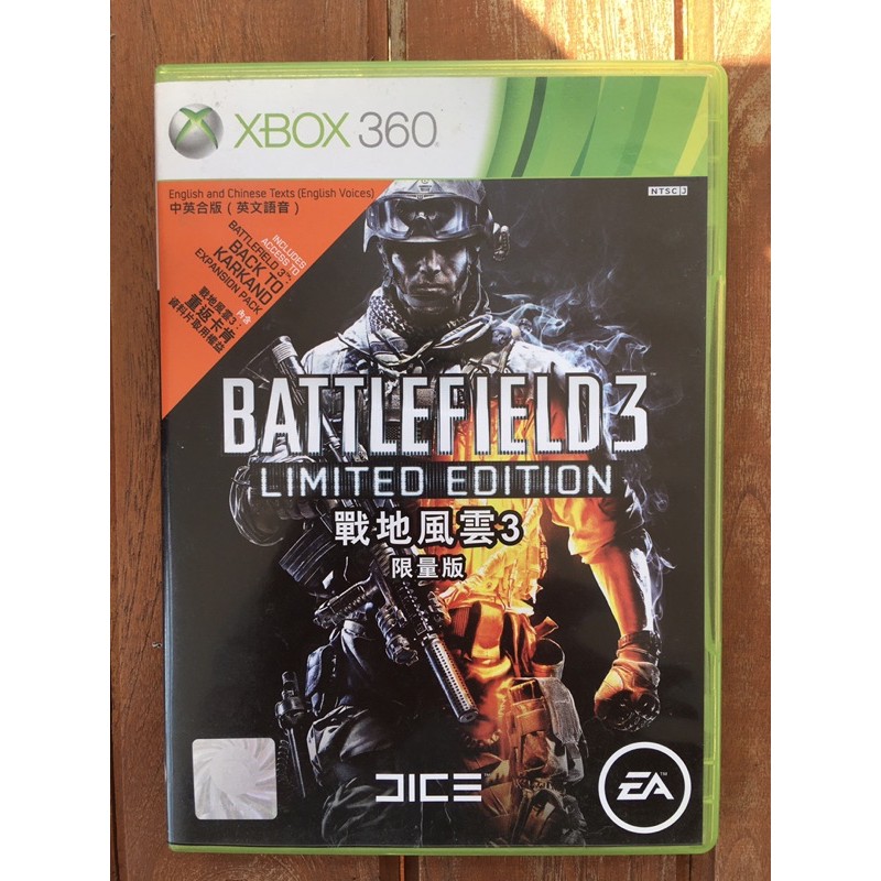 Battlefield 3 xbox360 มือสอง แผ่นแท้