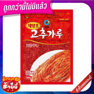 ชองจองวอน พริกเกาหลีแบบป่นหยาบ 500 กรัม Chung Jung One Red Pepper (Kimchi) 500 g