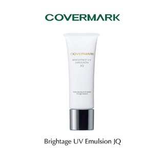 ปลอมคืนเงิน Covermark Brightage UV Emulsion JQ 25 g.รองพื้นเนื้ออีมัลชั่น ป้องกันกระ ฝ้า จุดด่างดำและรอยหมองคล้ำ