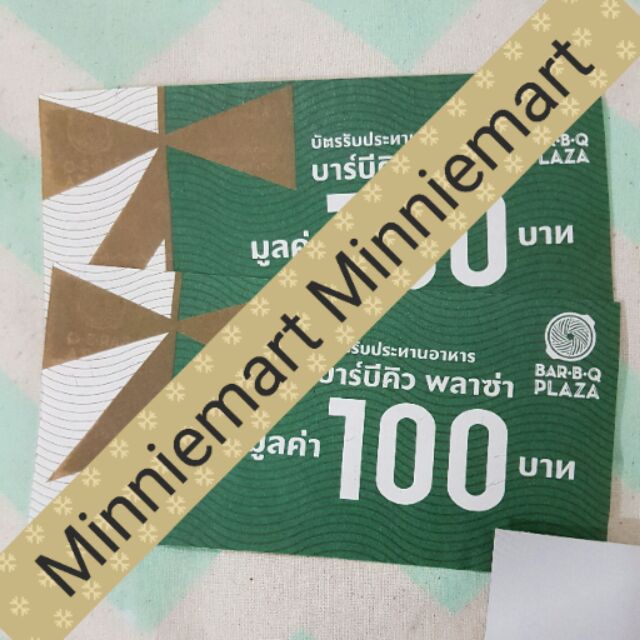 ใบละ 90 บาท BBQ PLAZA **อ่านก่อนสั่ง**