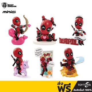 พร้อมส่ง+โค้ดส่วนลด Deadpool Ambush (Mini Egg Actack) MEA004 by Beast Kingdom (ลิขสิทธิ์แท้)