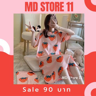 S A L E‼️‼️ Pajamas ชุดนอนสไตล์เกาหลี ชุดนอนกระโปรง ลายStrawberry 🍓🍓