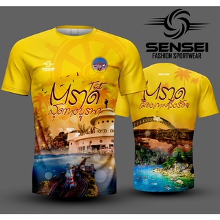 🌈โค้ดSENSEIOMGลด15%🌈เสื้อแขนสั้นพิมพ์ลาย(หน้า-หลัง) ลายCITY RUN71