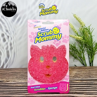 [Scrub Daddy] Scrub Mommy® Special Edition, Dual-Sided Scrubber and Sponge ฟองน้ำอเนกประสงค์ แบบ 2 ด้าน ที่ขัด + ฟองน้ำ