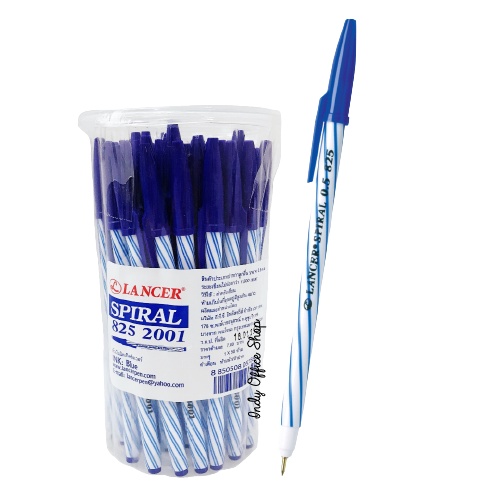 Lancer Spiral 825 ปากกาลูกลื่น แลนเซอร์ สไปรัล ปากกาหัวแหลม 825 0.5mm (กล่อง 50 ด้าม)  หมึกสีน้ำเงิน