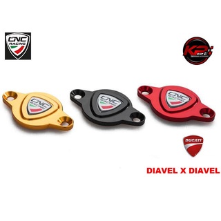 ฝาปิดจานไฟ CNC RACING FOR DUCATI DUCATI DIAVEL X DIAVEL