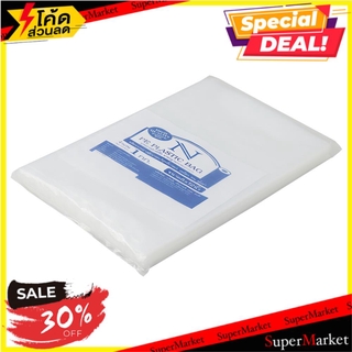 🔥เกรดโรงแรม!! ถุงพลาสติก PE 8"x12" NYC LDPE PLASTIC BAG NYC 8"X12" วัสดุห่อหุ้ม