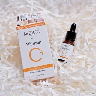 MERCI Vitamin C+ Extra Bright Serum เซรั่มเมอร์ซี่ วิตามินซี