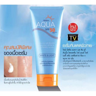 Mistine Aqua Base Sun UV SPF50 PA+++ อะควา เบส ซัน ยูวี เซรั่มป้องกันแสงแดดพร้อมบำรุง 150 กรัม